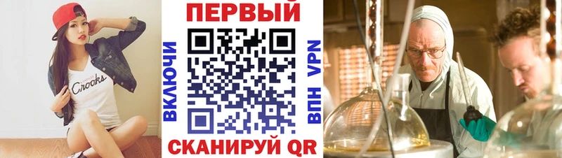 Амфетамин Premium  закладки  Приморско-Ахтарск 