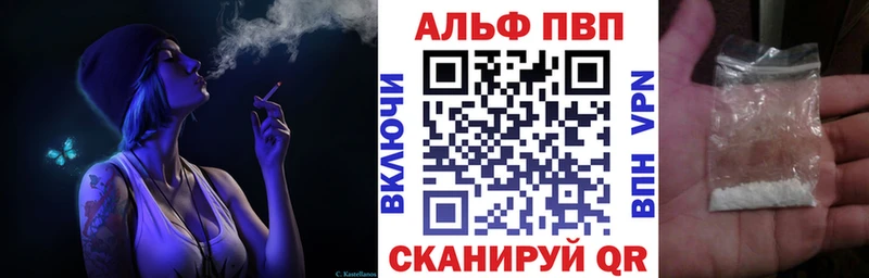 omg сайт  Приморско-Ахтарск  Альфа ПВП мука 