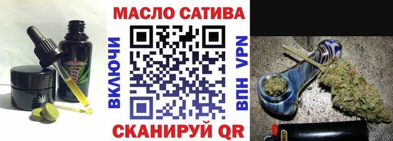 Печенье с ТГК конопля  мега зеркало  Приморско-Ахтарск 