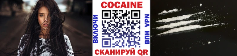 где купить наркотик  Приморско-Ахтарск  COCAIN 97% 