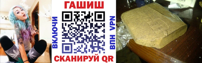 darknet как зайти  Приморско-Ахтарск  ГАШ индика сатива 