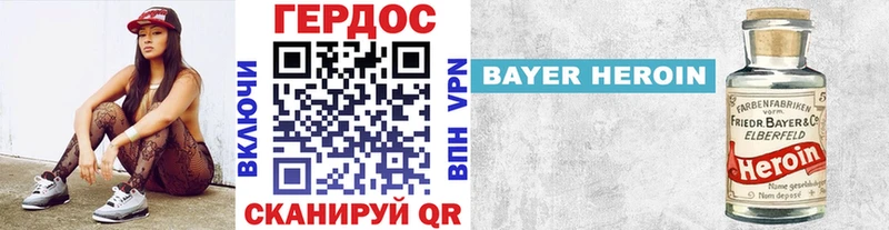 ГЕРОИН афганец  Приморско-Ахтарск 
