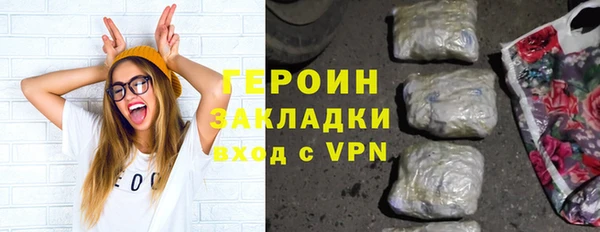 меф VHQ Горнозаводск