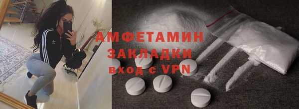 мефедрон VHQ Горняк