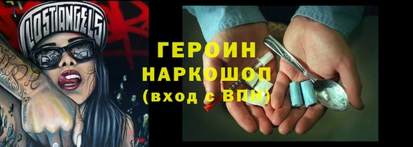 мефедрон VHQ Горняк