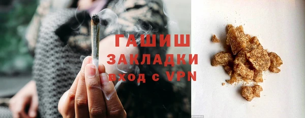 меф VHQ Горнозаводск