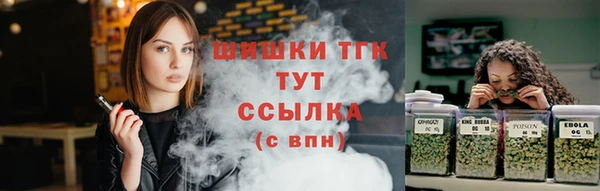 бошки Вязьма