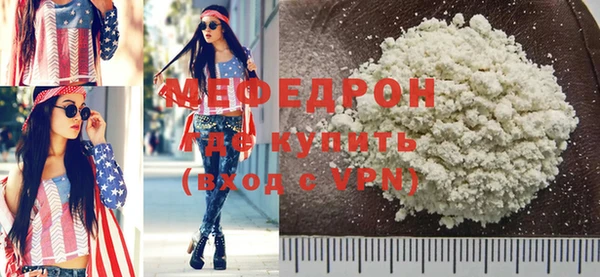 мефедрон VHQ Горняк