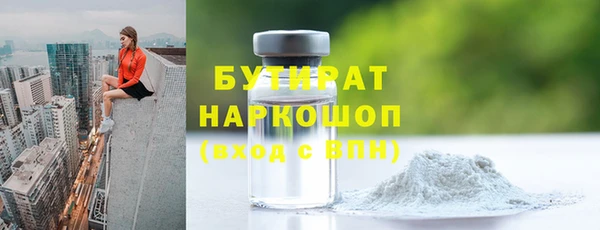 меф VHQ Горнозаводск