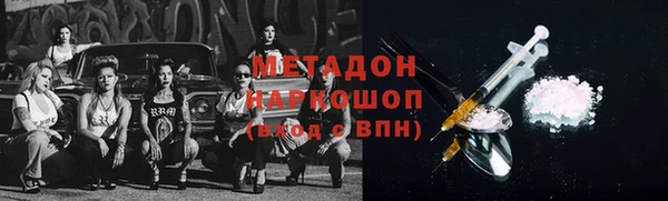 меф VHQ Горнозаводск