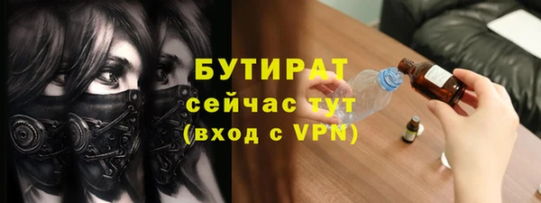 мяу мяу мука Горно-Алтайск