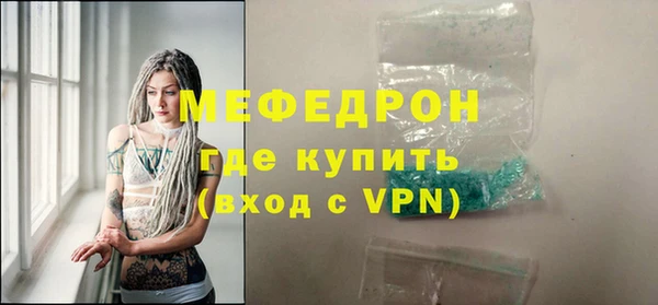 меф VHQ Горнозаводск