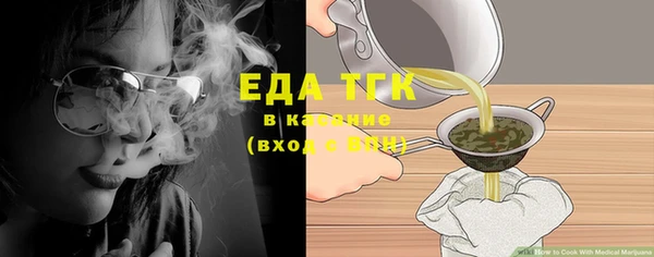 меф VHQ Горнозаводск