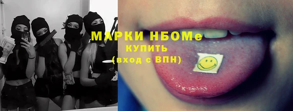 мефедрон VHQ Горняк