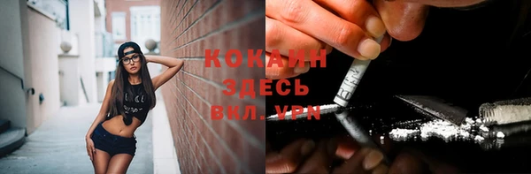 мефедрон VHQ Горняк