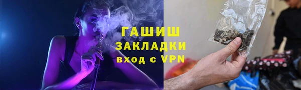 меф VHQ Горнозаводск