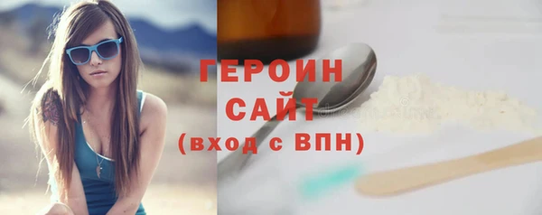 меф VHQ Горнозаводск