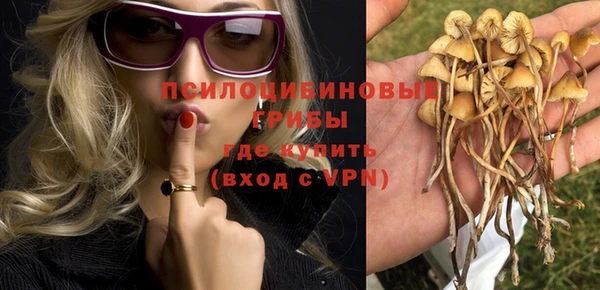 мефедрон VHQ Горняк