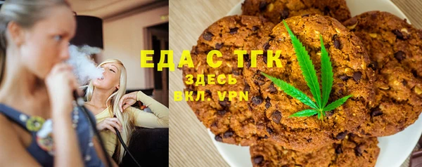 мефедрон VHQ Горняк