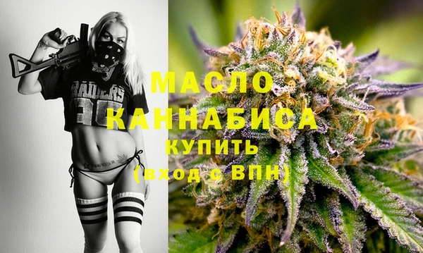 мефедрон VHQ Горняк