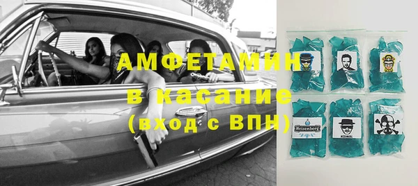 меф VHQ Горнозаводск