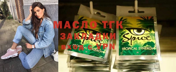 меф VHQ Горнозаводск