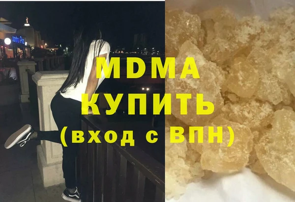 мефедрон VHQ Горняк