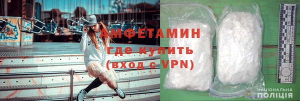 мефедрон VHQ Горняк