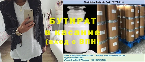 мяу мяу мука Горно-Алтайск