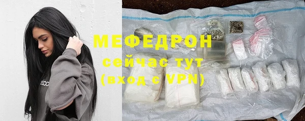 меф VHQ Горнозаводск