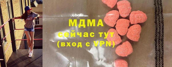 мефедрон VHQ Горняк