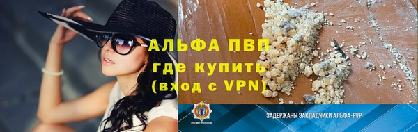 меф VHQ Горнозаводск