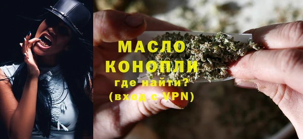 меф VHQ Горнозаводск