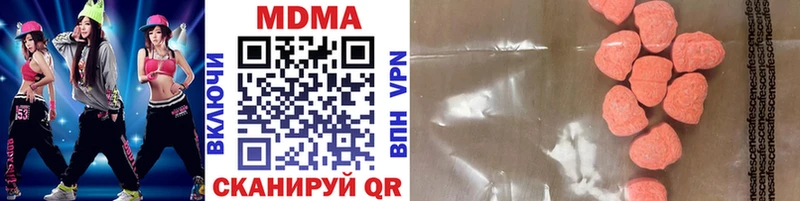 купить наркоту  Приморско-Ахтарск  MDMA кристаллы 