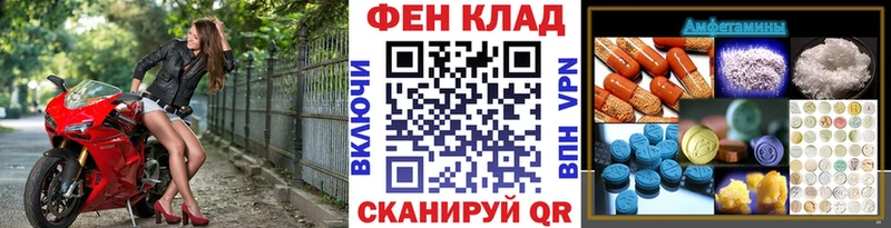 hydra вход Приморско-Ахтарск Метамфетамин пудра