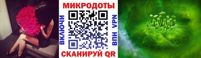 наркотики  ОМГ ОМГ зеркало  Галлюциногенные грибы прущие грибы  Приморско-Ахтарск 